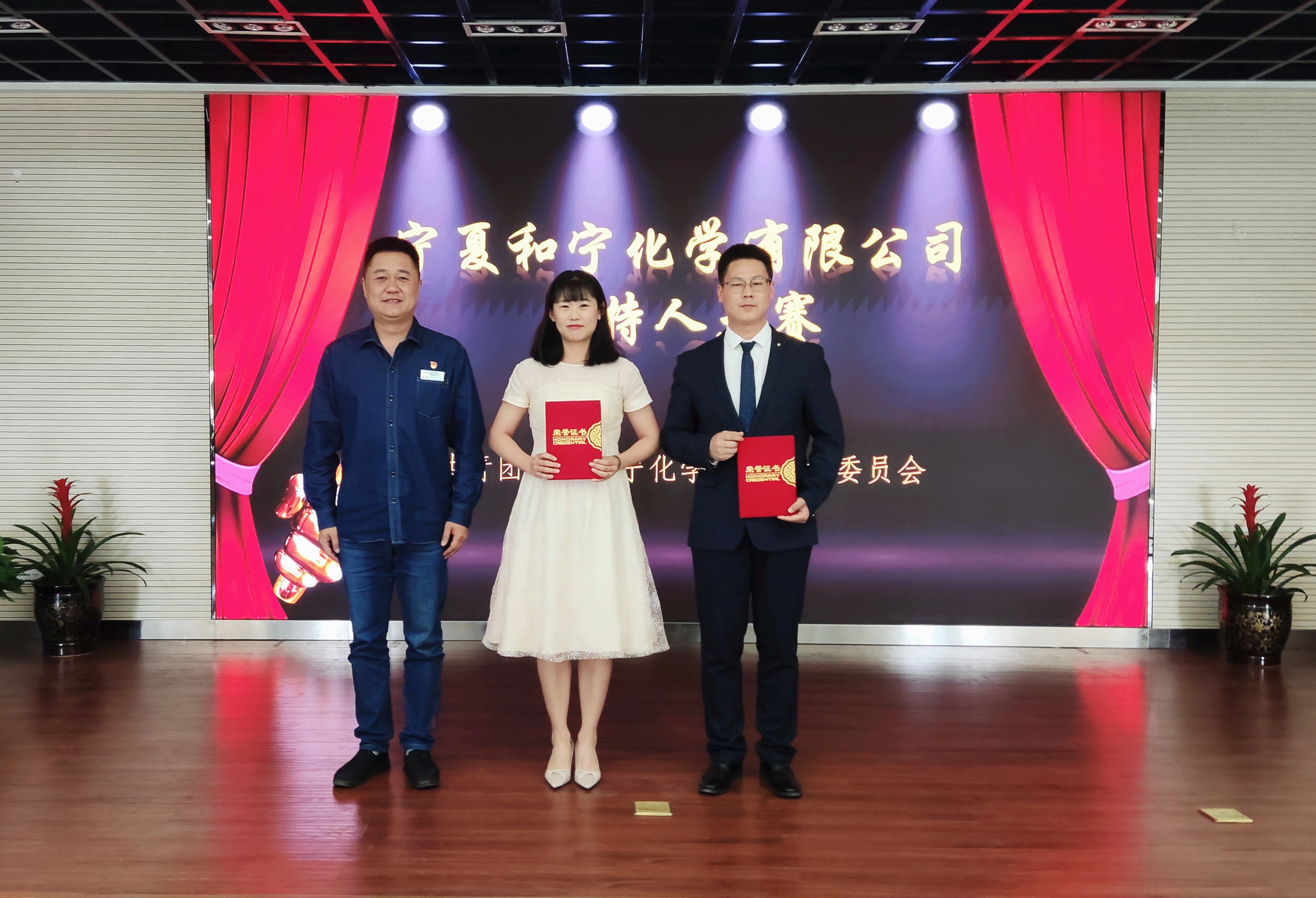 和寧公司團(tuán)委舉辦主持人大賽 (2).jpg